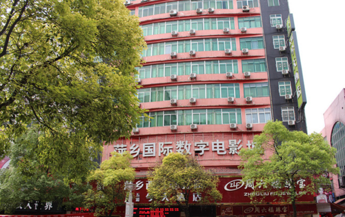 唐朝影院的相关介绍