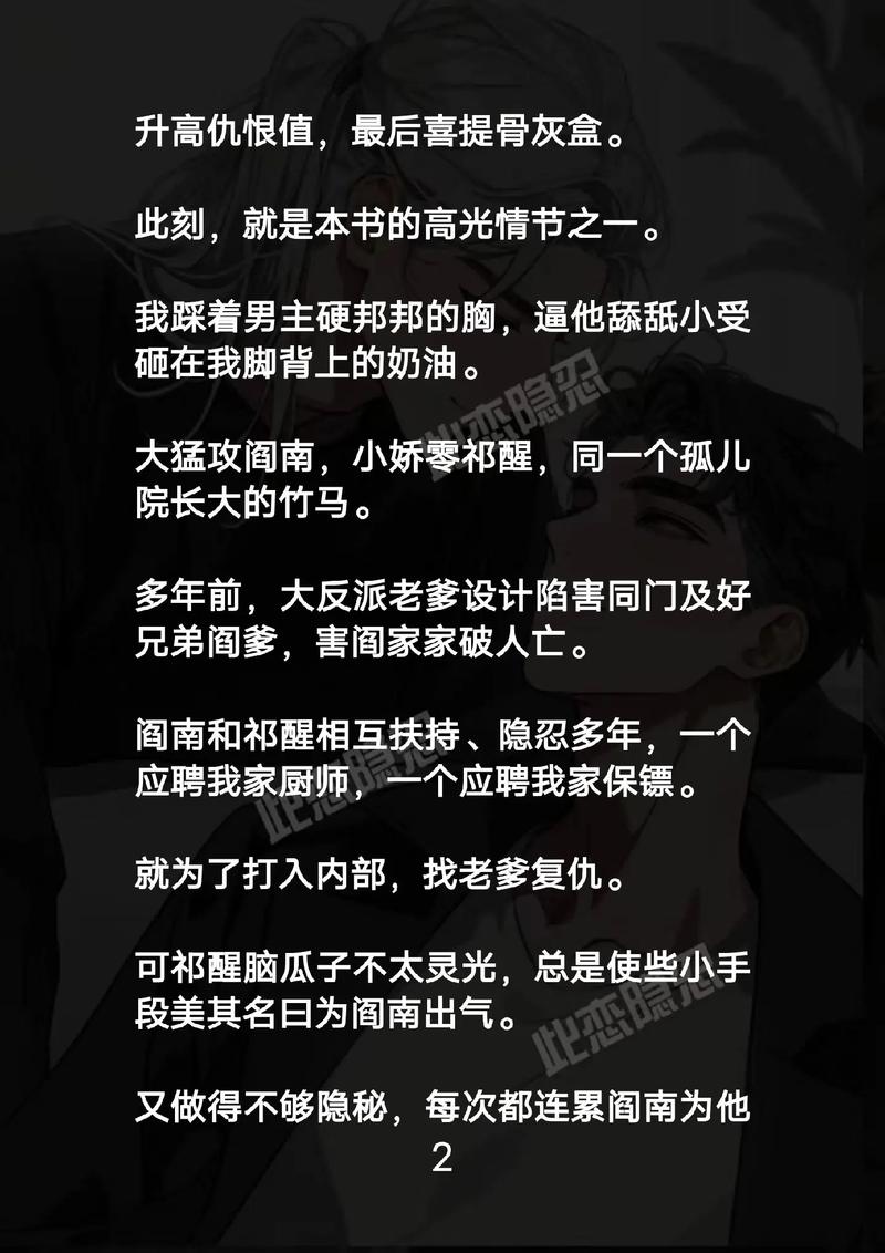 操哭美女视频的相关介绍