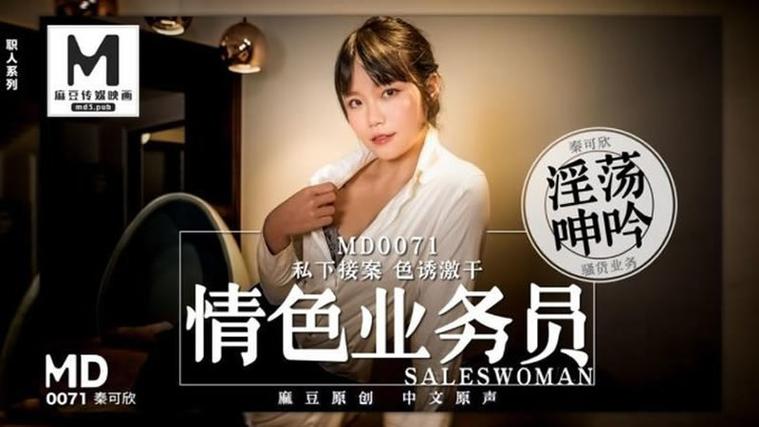 18禁在线观看网站的相关介绍