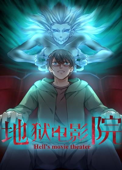老湿机影院费试看x看下载的相关介绍