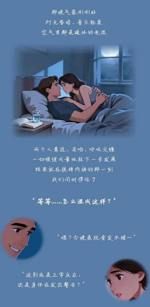 骑操美女教师的相关介绍