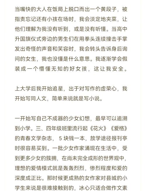 视频久久久91麻豆糖心的相关介绍