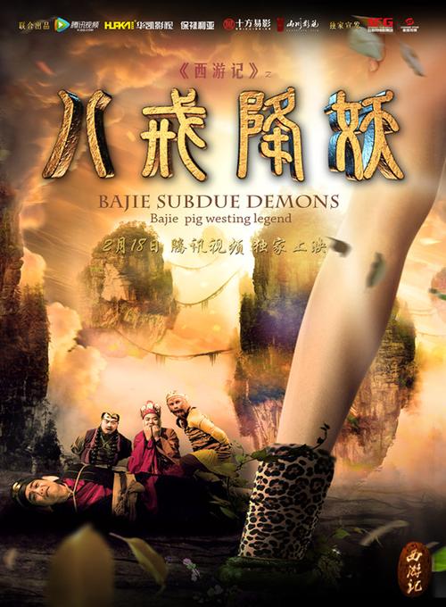 秋霞影院的相关介绍