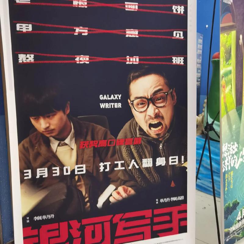 大树影院的相关介绍