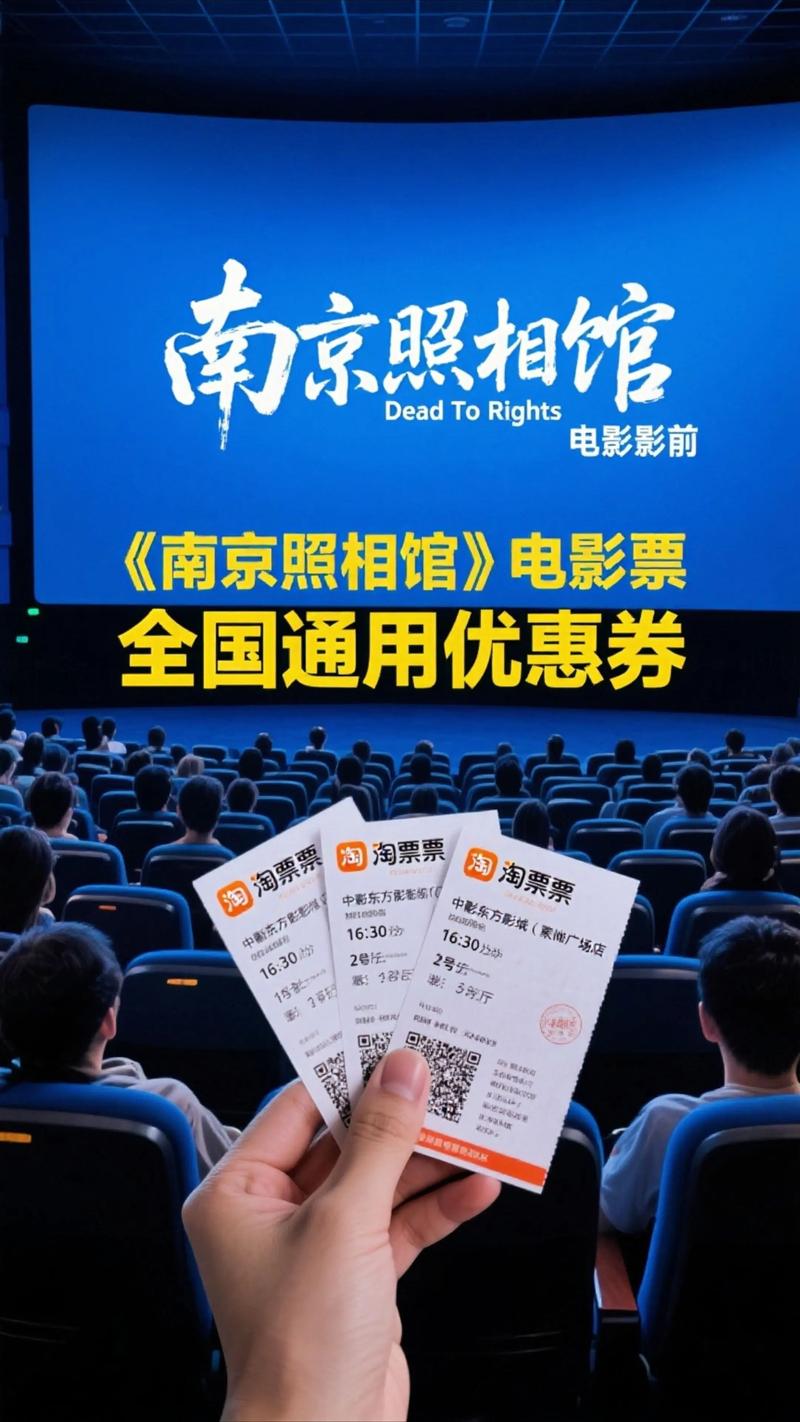 温州电影院的相关介绍