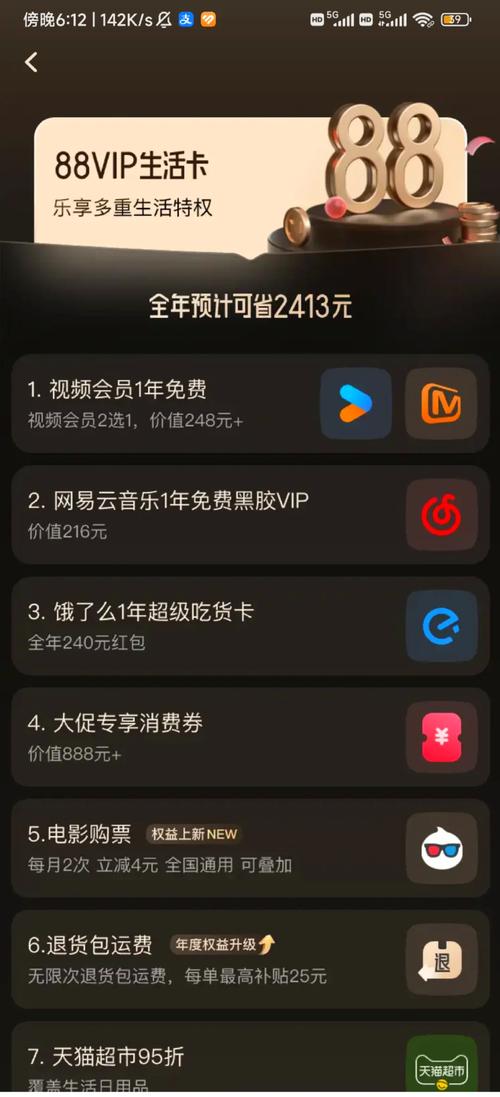 全民影院的相关介绍