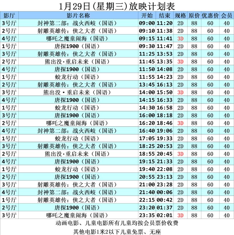客厅大伦交侩h小雪的相关介绍