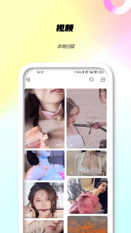 播播影色播影院性播影院私人的相关介绍