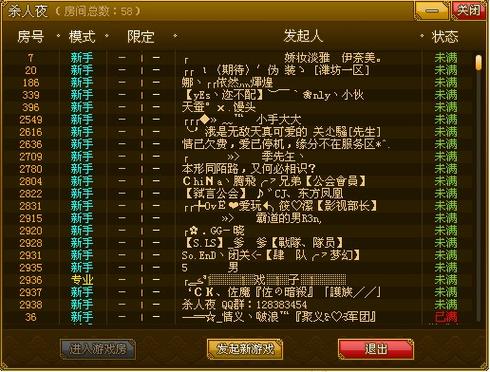 红楼电影院的相关介绍