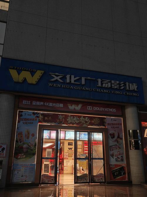 芭比小公主影院的相关介绍