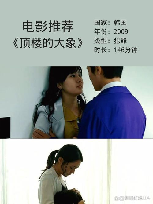 美女老师让我操视频的相关介绍
