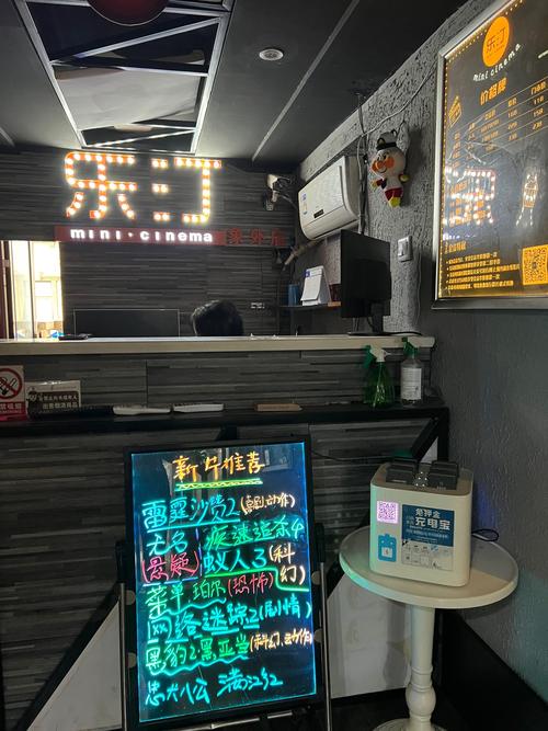 苍苍影院的相关介绍