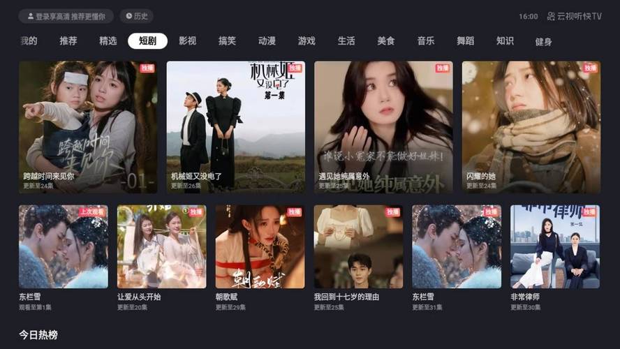 欧美日韩一区二区麻豆的相关介绍