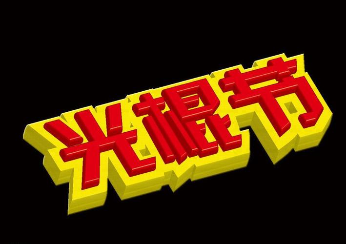 第九电影院影院网的相关介绍