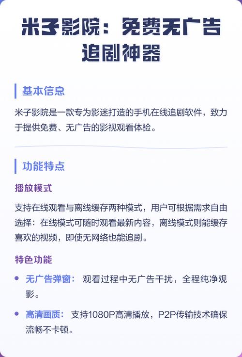 日本 女大学生 精油按摩的相关介绍