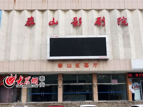 私人影院为什么不好的相关介绍
