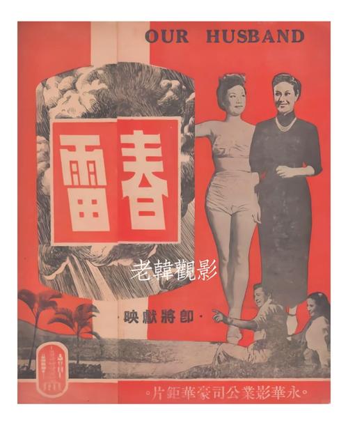 jk黑丝黄片的相关介绍