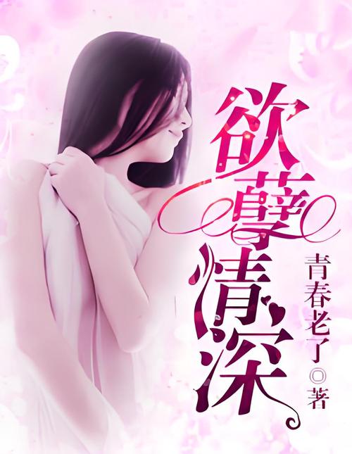 亚洲熟女少妇夜夜图的相关介绍
