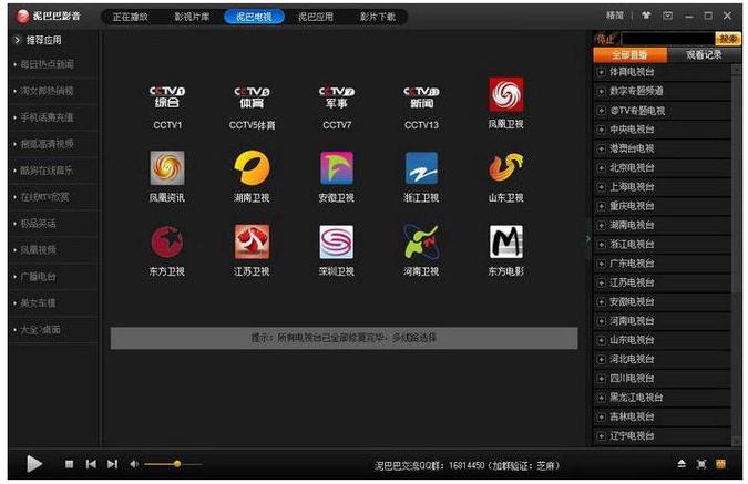 人妻的按摩电影的相关介绍