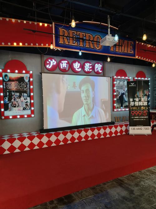 保定电影院的相关介绍