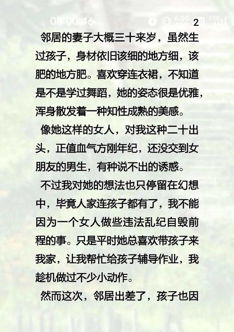劲松电影院的相关介绍