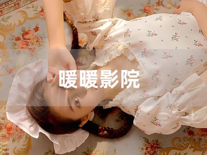 欧美成人三级伦在线观看的相关介绍