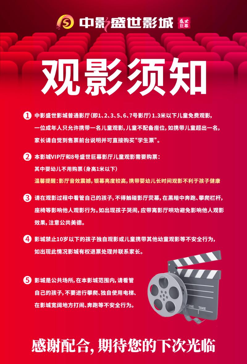 高清日韩毛片的相关介绍