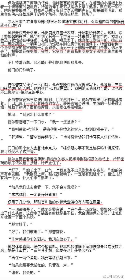 日韩av熟妇在线的相关介绍