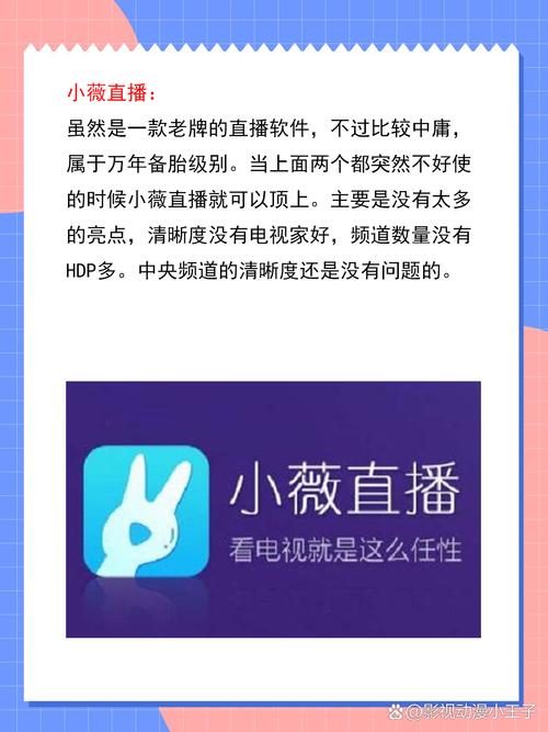 酷搜影院的相关介绍