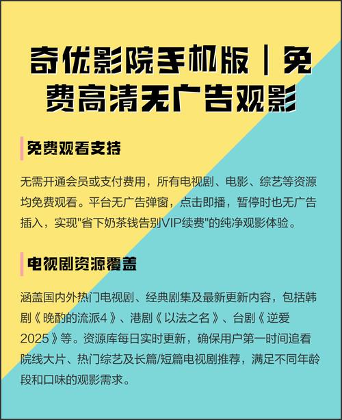 高潮影院的相关介绍