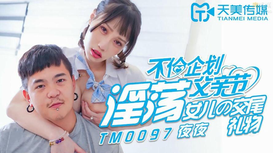 老湿影院视费动漫的相关介绍