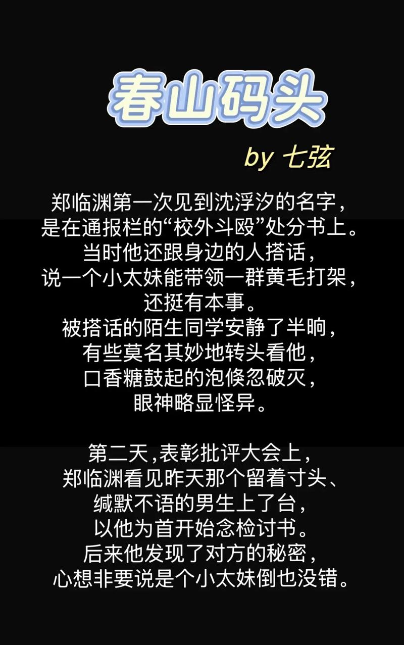 美女老师叉开腿让我操的相关介绍