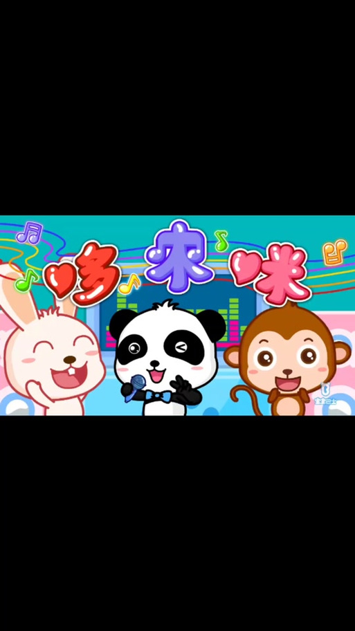 动漫毛片基地的相关介绍