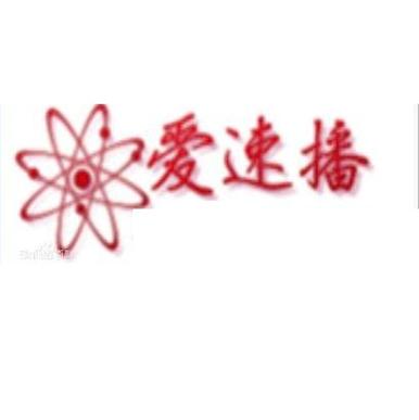 痴汉电车毛片的相关介绍