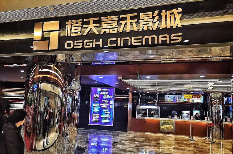 在线观看18岁禁止的相关介绍