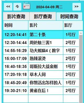 亚洲成在人线影院的相关介绍