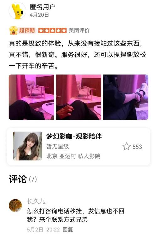 八一影院的相关介绍