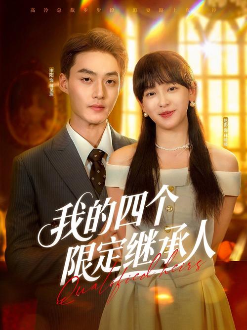 东宫影院的相关介绍
