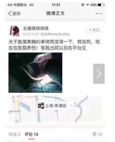 爆操美女教师的相关介绍