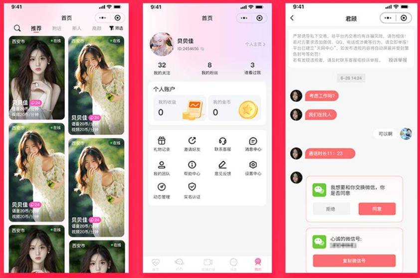 战地影院韩国爱的相关介绍