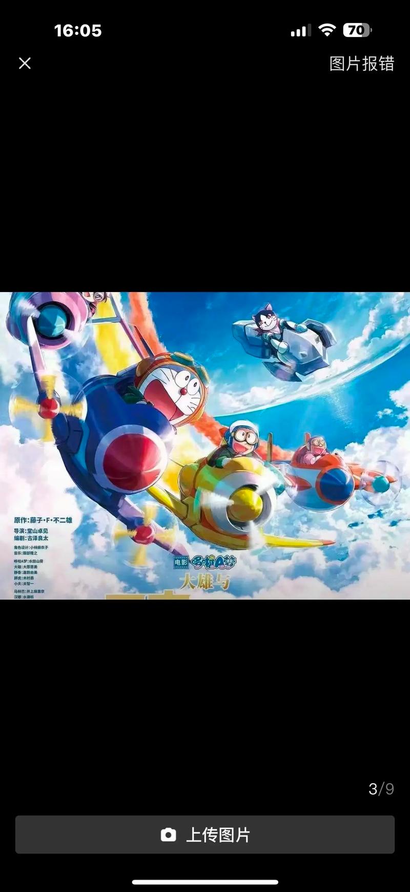 2828影院电影院的相关介绍