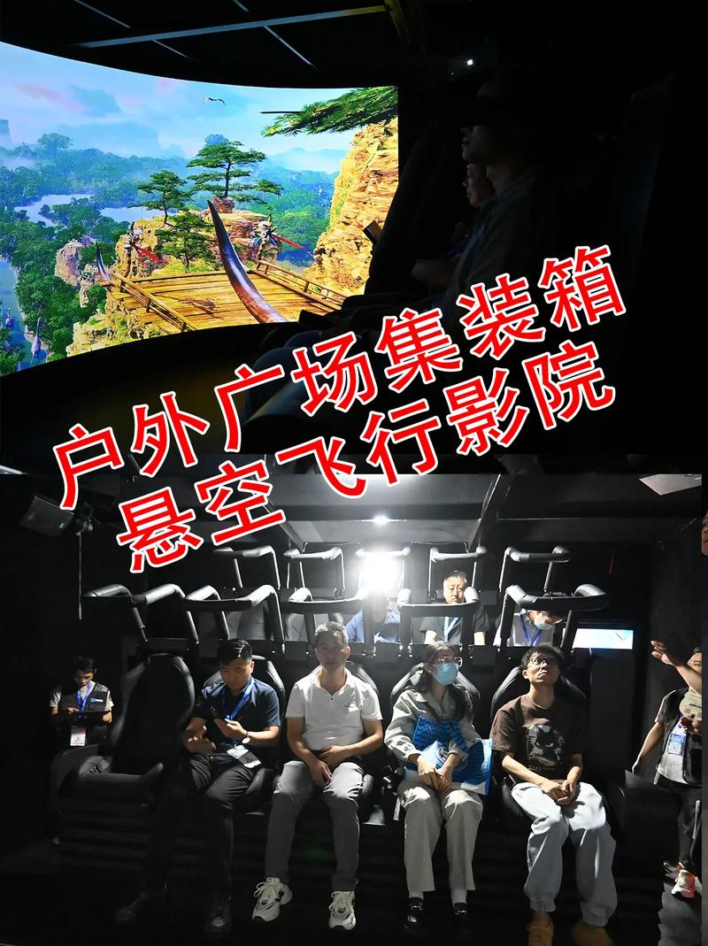欧美区国产区二区三区的相关介绍