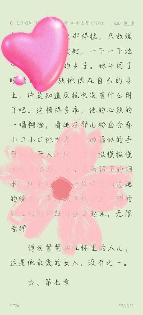 裸体推拿的相关介绍