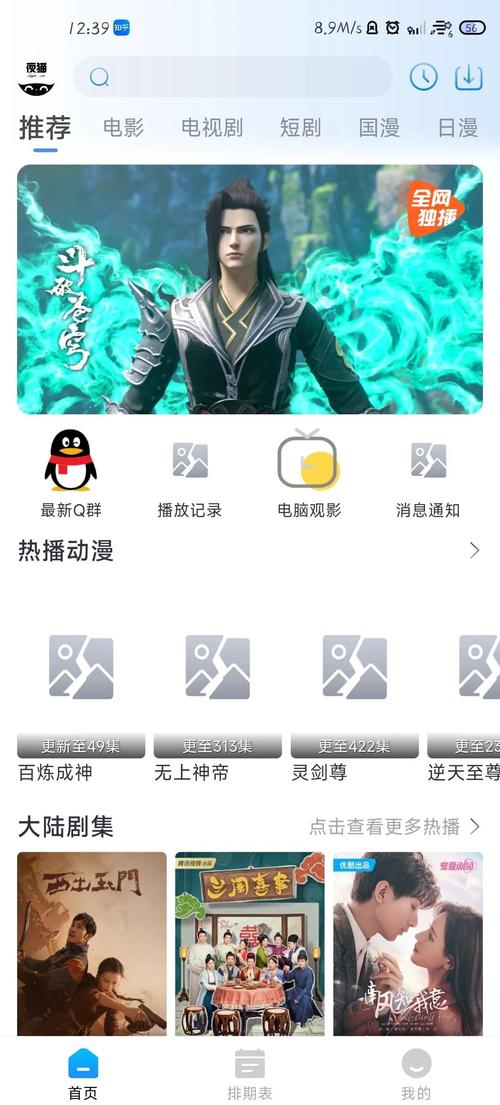 搭讪人妻熟女中出av的相关介绍