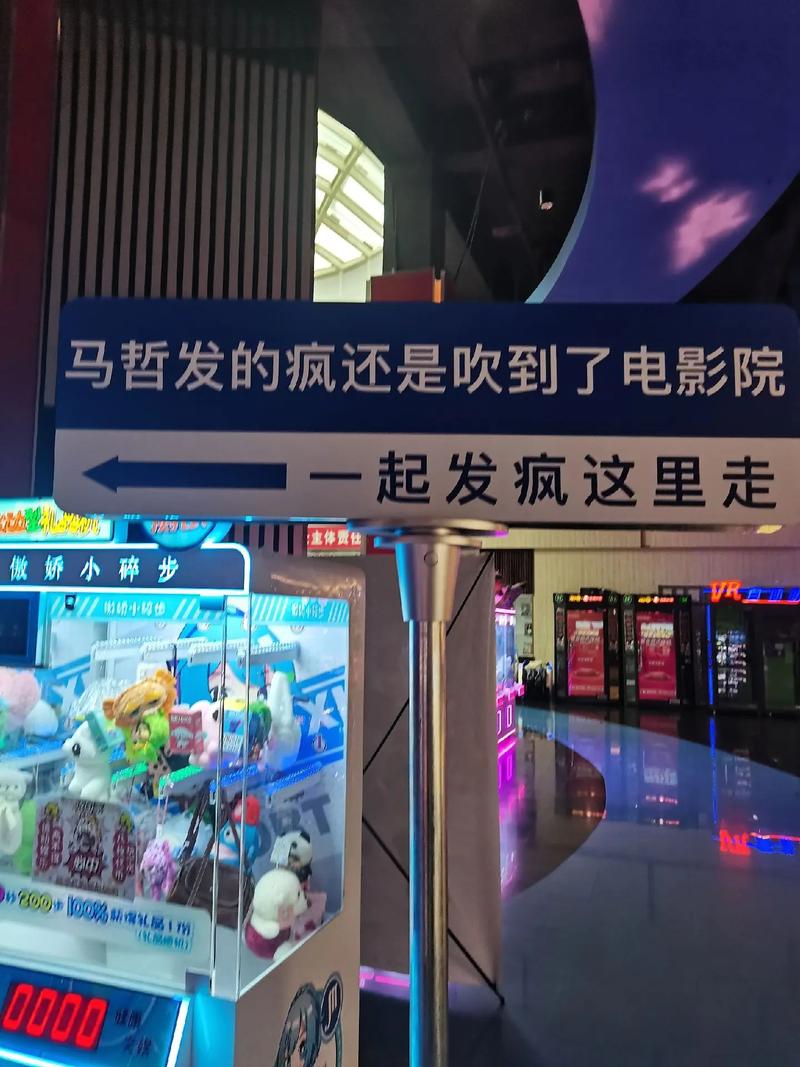 八零影院的相关介绍