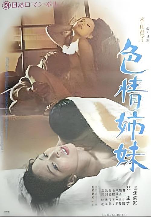 18禁止网站的相关介绍