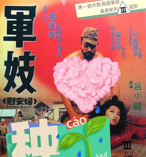 老师被啪啪啪的相关介绍