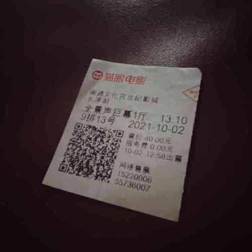 干逼逼国产片的相关介绍