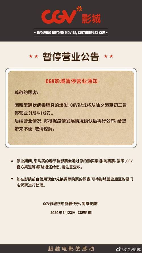 天下影院的相关介绍