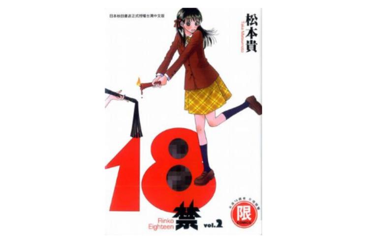 欧美老女人一区二区的相关介绍
